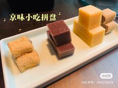 -羲和雅苑•北京烤鸭(乐园道万象城店)