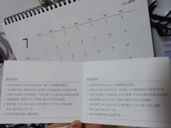 -多乐之日(五道口店)