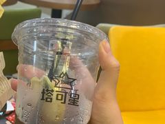 -TACO STAR 塔可星(下沙宝龙店)