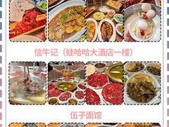 -大牌大·传统杭帮菜(湖滨店)