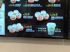 -小杨生煎(黄河路店)