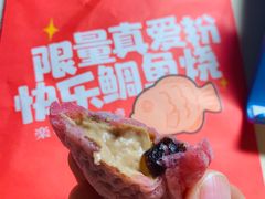 茉莉珍珠-粉粉乐鲷鱼烧(美罗城店)