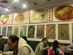 -三两春(浦三路店)