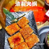 红酒配牛肉 火锅也可以浪漫