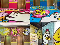 -福田卓悦INTOWN购物中心