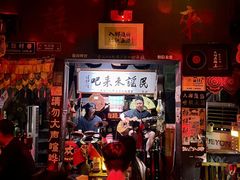 -民谣未来吧