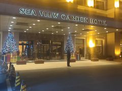 -青岛海景花园大酒店