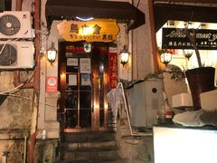 -鸟内会(河北路店)