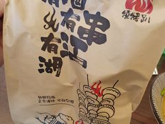 -热瓦普(旭辉广场店)