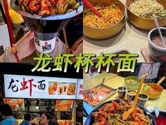 -大学城夜市