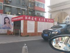 -潘多拉眼镜·蔡司依视路明月(潘家园店)