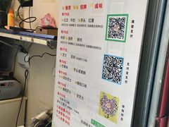 -味正点车轮饼可丽饼(南禅寺店)