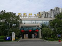 -凤凰轩·尾牙宴·生日宴(十里银滩店)