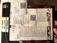 账单-利苑酒家(宜安广场店)