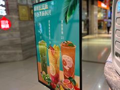 -杯言茶语(龙德广场店)