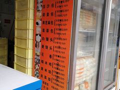 -金早绿点(龟岗大马路店)