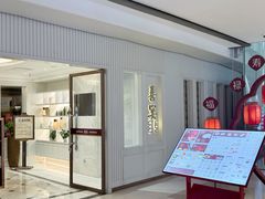 -喜宴又一村·粤菜·茶点·海鲜(壹方天地店)