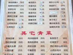 -华春餐馆(鱼山路店)