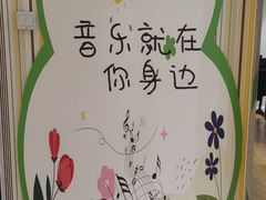 -中音阶梯艺术教育(音乐学院校区)