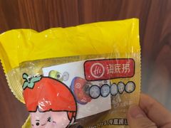 -海底捞火锅(吉利大厦店)