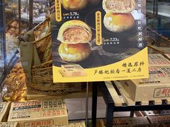 -TOUCH泰奇(宝杨宝龙广场店)