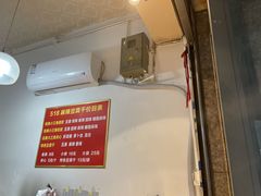 -518豆腐干(总店)