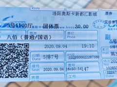 -奥斯卡新都汇影城(终级银幕)