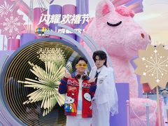 -成都欢乐谷