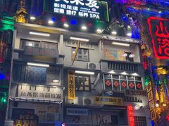 -黄兴南路步行商业街