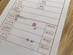 账单-老班长手工灌汤包老店(东山店)