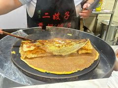 -清真·二嫂子煎饼果子(鼓楼旗舰形象店)