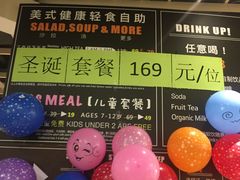 -So Lounge索兰至餐厅(蓝色港湾店)