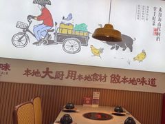 -创味·民间海南菜·非遗藤桥排骨(藤桥·免税城店)