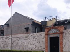 -中国社会主义青年团中央机关旧址纪念馆
