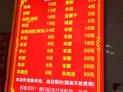 -老味道遵义虾子羊肉粉(兴关路店)