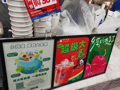 -茶百道(京华城店)