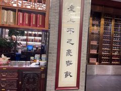 -宁波状元楼酒店(和义路店)