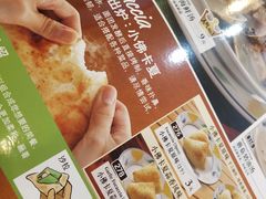 -萨莉亚意式餐厅(东山口店)
