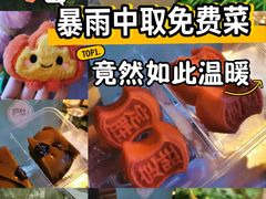 -庐灶江南·江南菜·四合院Bistro(东直门雍和宫·原华侨宾馆店)