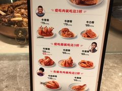 -西贝莜面村(上海百联西郊店)