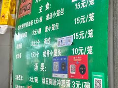 -李记五香豆沫