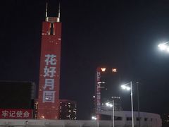 -天河体育中心