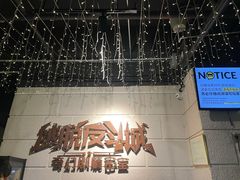 -逃脱反斗城沉浸剧情密室(北京路店)