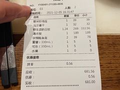 -宁海食府·涌宴(真和店)