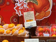 -city'super超·生活(国金中心商场店)