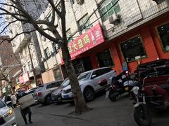 -福顺祥大盘鸡(临潼店)