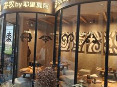 -丰盛里