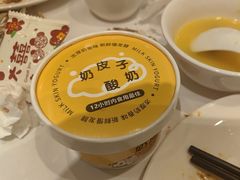-百姓渔村(南中环店)