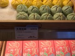 -百年同和·江南点心院(山塘街店)