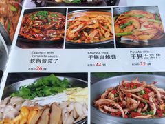 -小辣妹